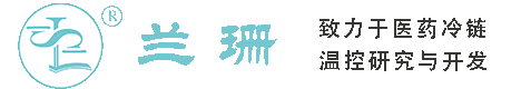 三林干冰厂家_三林干冰批发_三林冰袋批发_三林食品级干冰_厂家直销-三林兰珊干冰厂